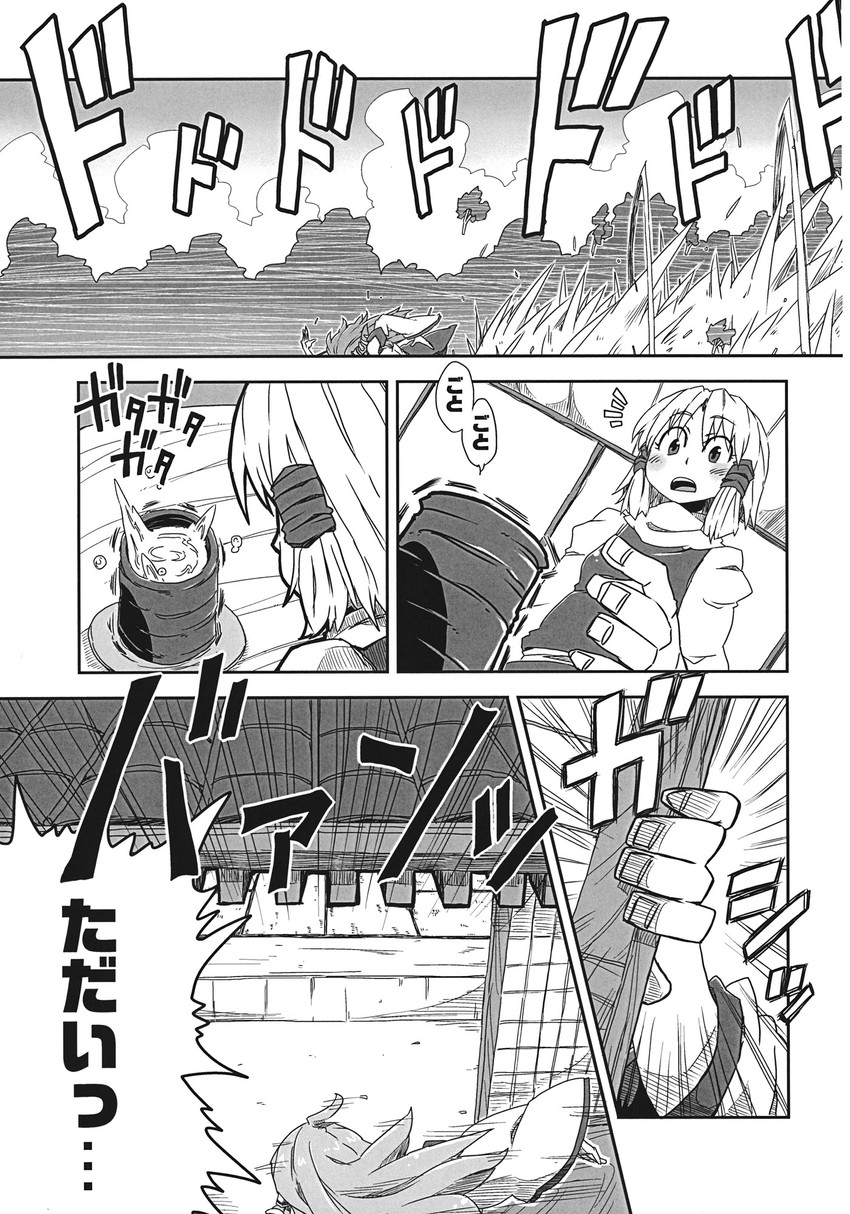 kochiya sanae and moriya suwako (touhou) drawn by aono3