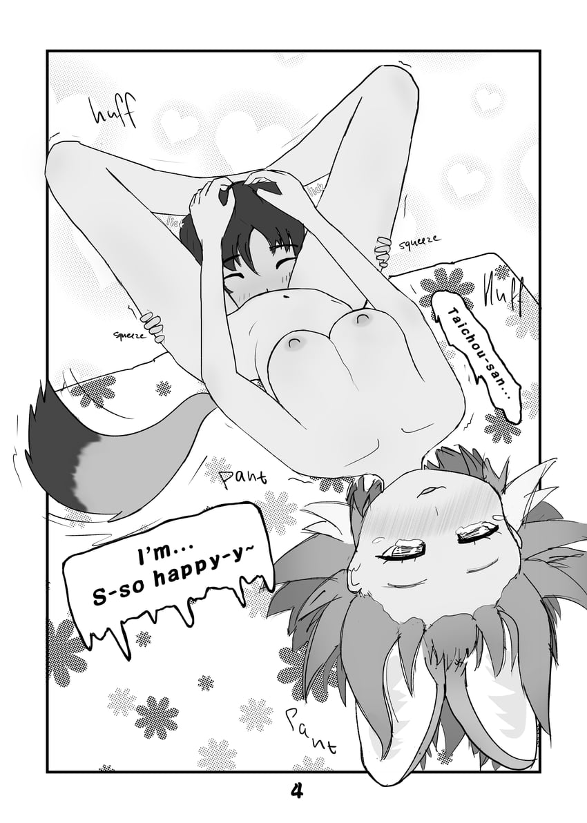 captain and dhole (kemono friends) drawn by sweetsogga