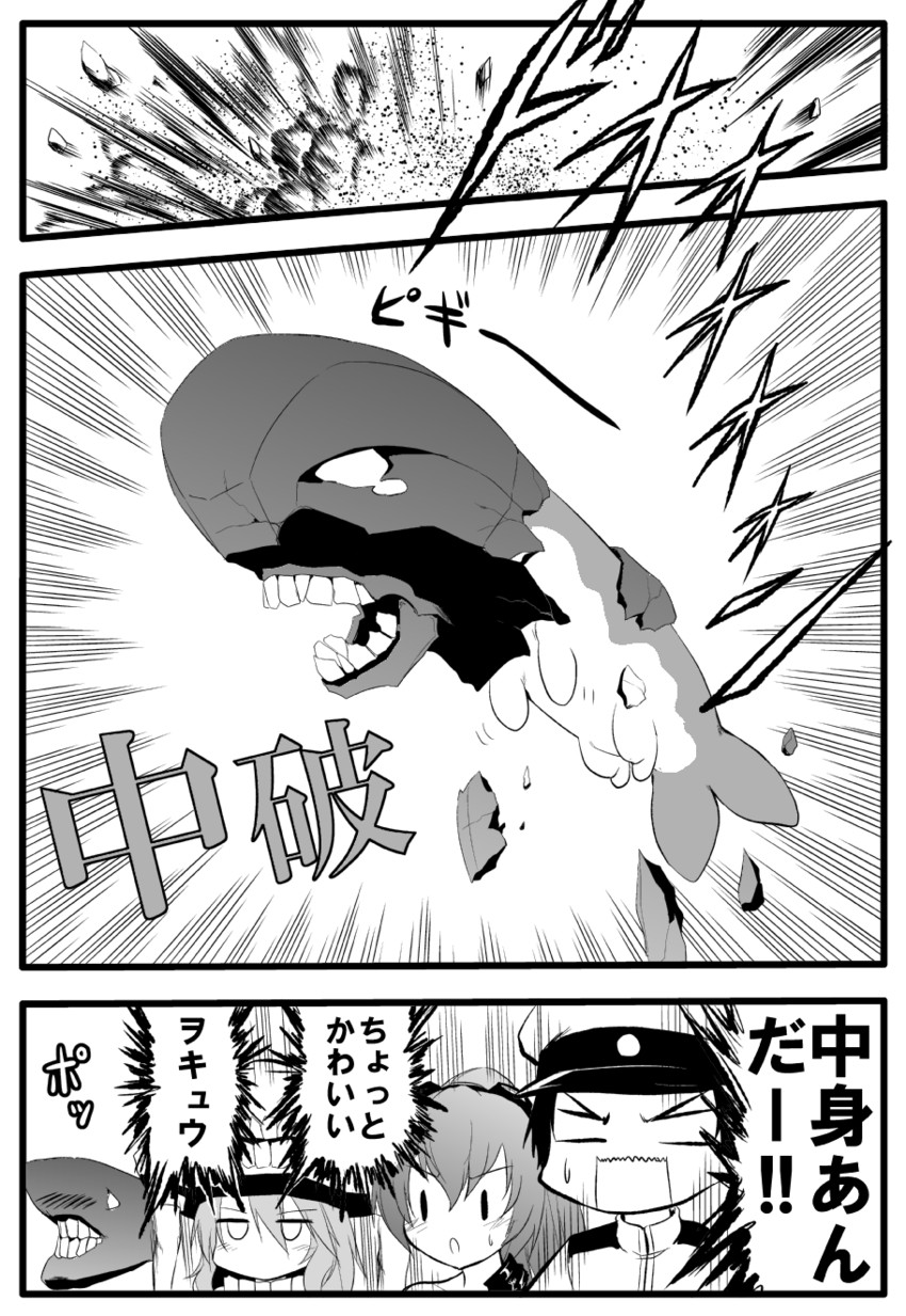 admiral, wo-class aircraft carrier, i-class destroyer, ri-class heavy cruiser, abyssal admiral, and 1 more (kantai collection) drawn by yamamoto_arifred