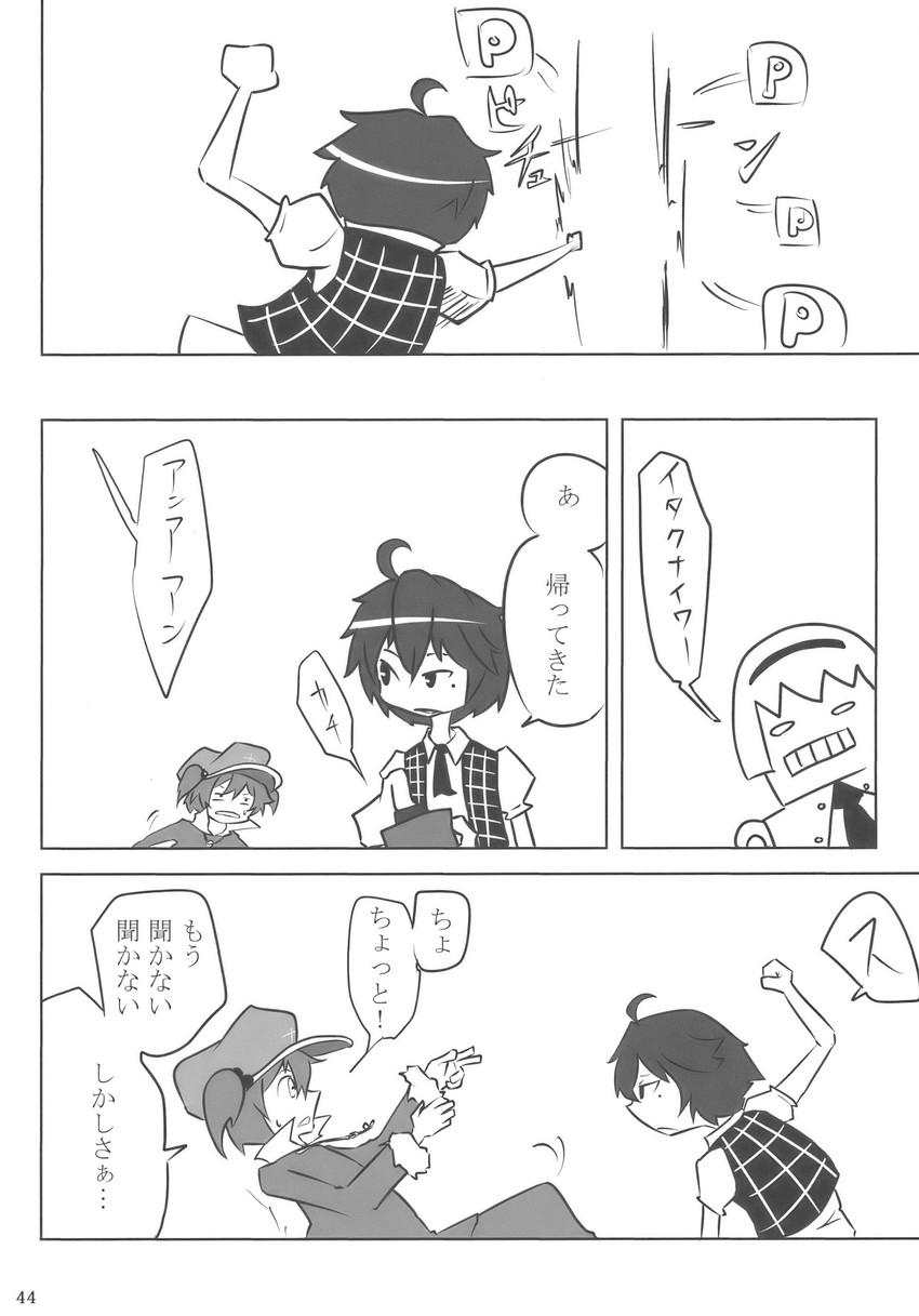 alice margatroid, kazami yuuka, and kawashiro nitori (touhou) drawn by haruhara_robinson