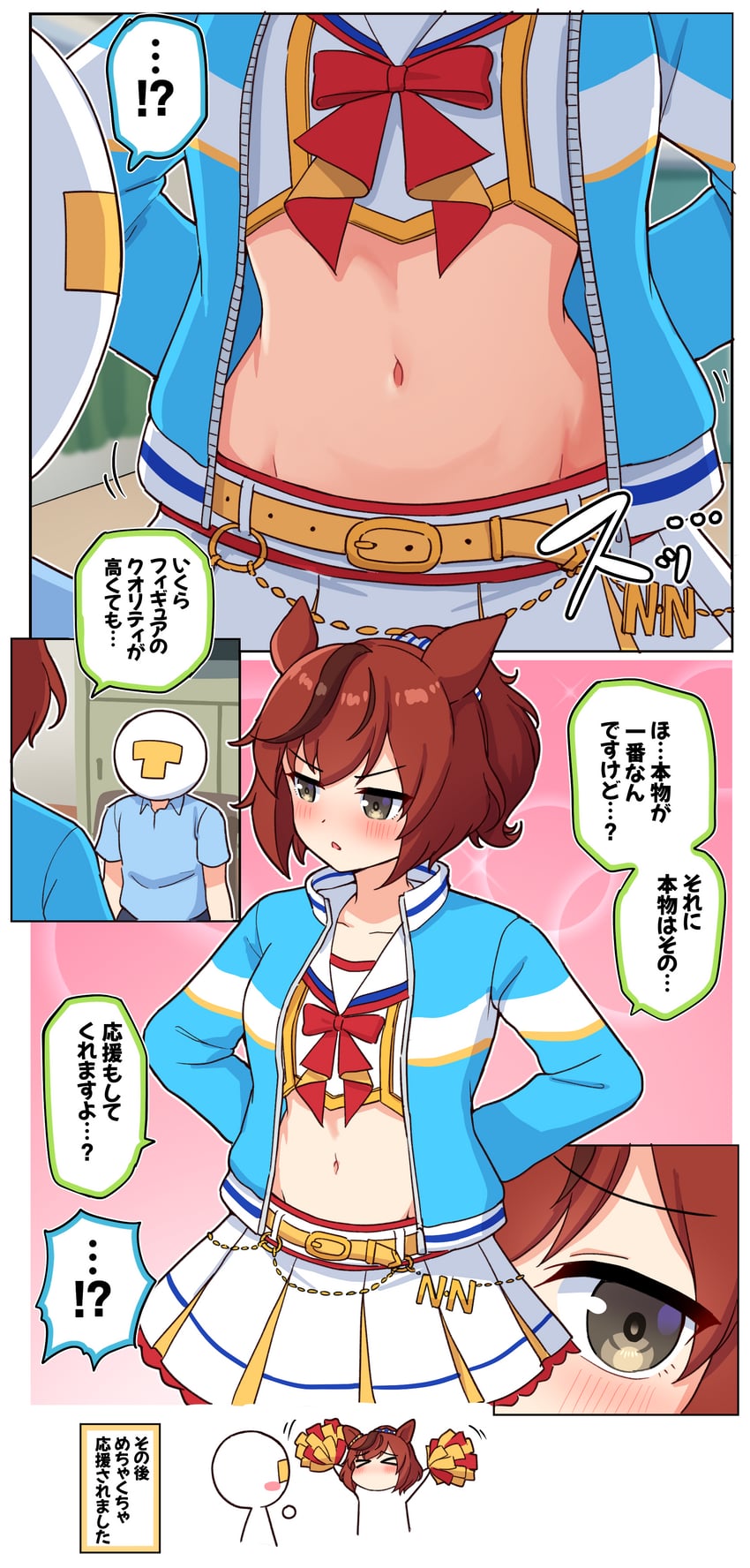 trainer, t-head trainer, and nice nature (umamusume) drawn by takiki