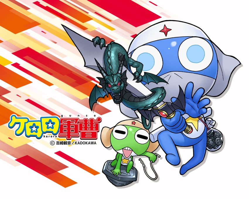 keroro and dororo (keroro gunsou) drawn by yoshizaki_mine