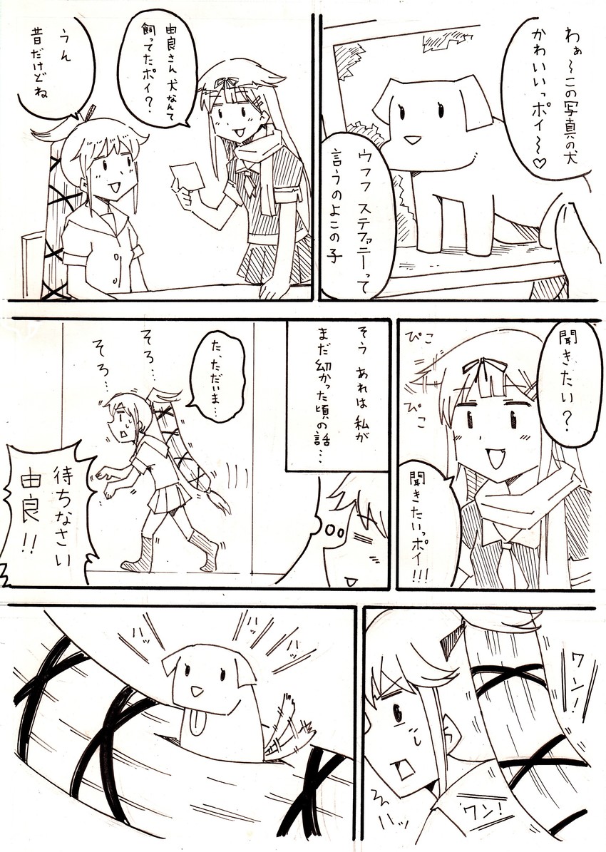 yuudachi, yuudachi kai ni, and yura (kantai collection) drawn by kyousaru