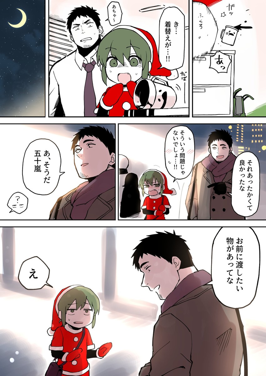 igarashi futaba and takeda harumi (senpai ga uzai kouhai no hanashi) drawn by shiromanta