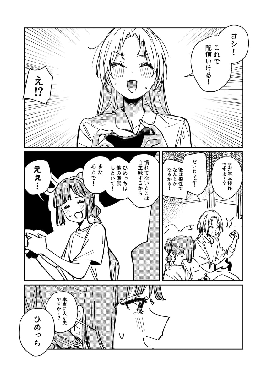 osawa rurino and anyoji hime (love live! and 1 more) drawn by orihi_chihiro