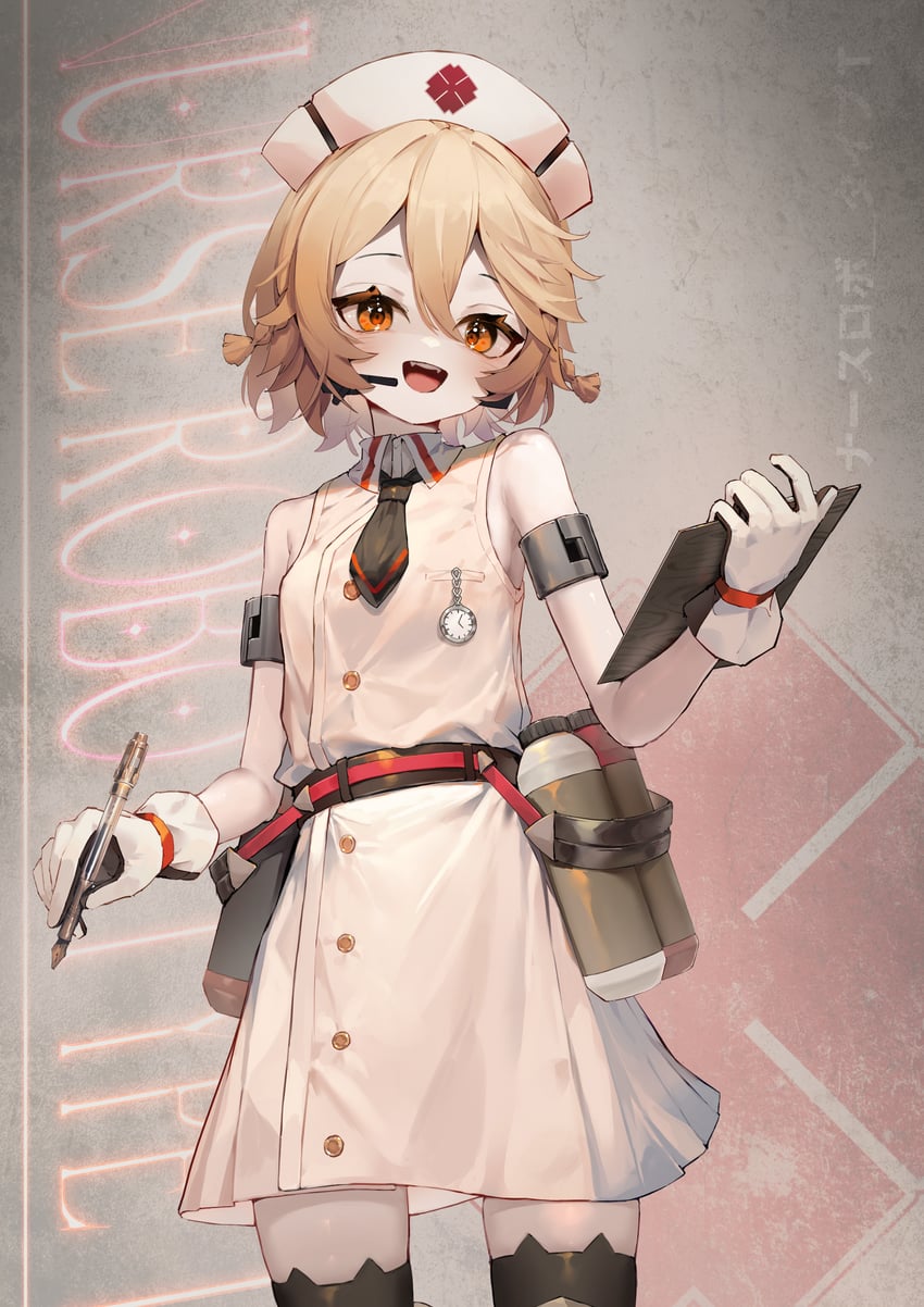 nurse robot type t (voicevox) drawn by ap04astral