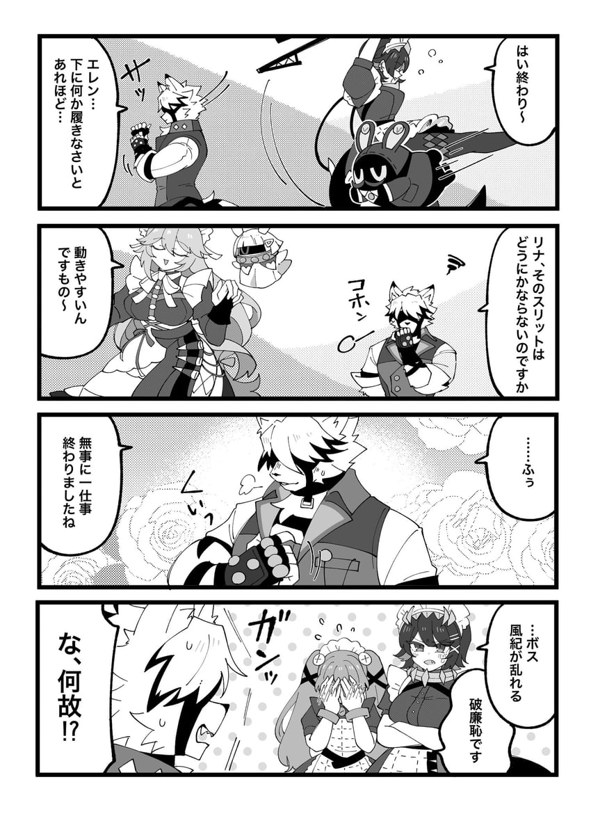 ellen joe, von lycaon, corin wickes, alexandrina sebastiane, drusilla, and 1 more (zenless zone zero) drawn by kanayuki