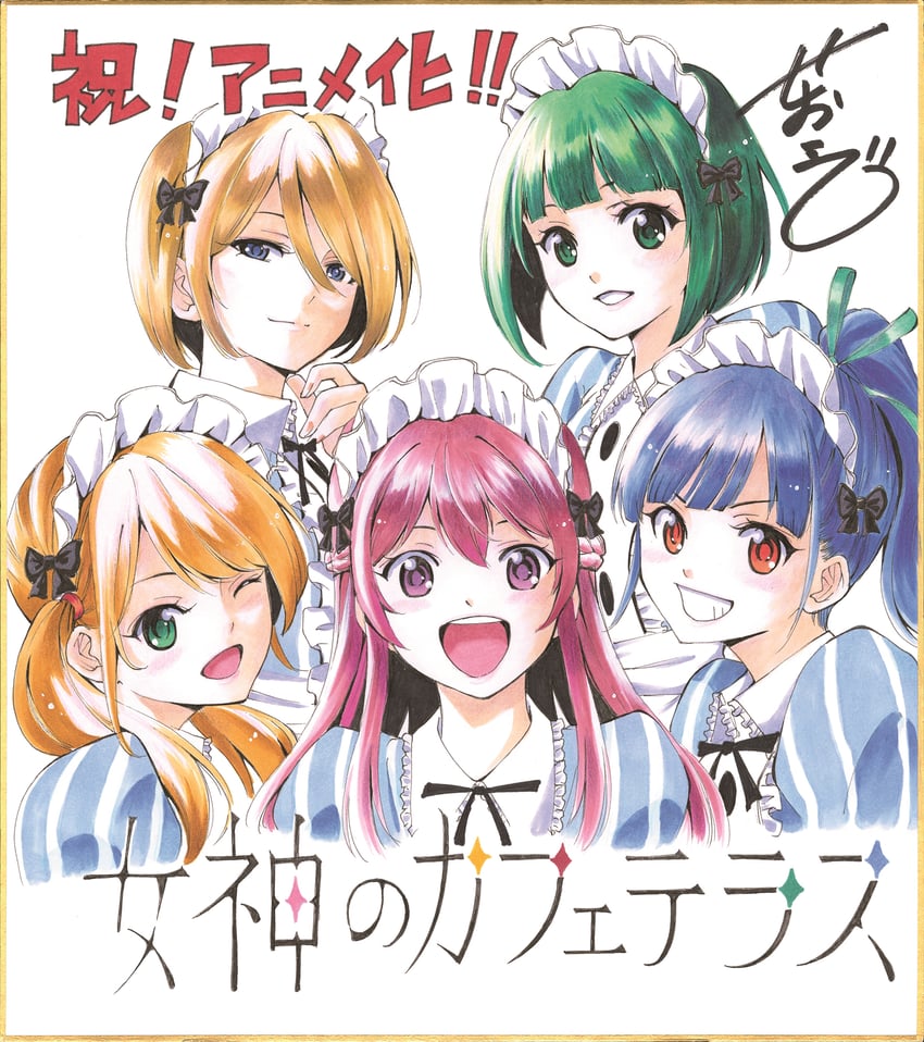hououji akane, tsukishima riho, makuzawa ouka, ono shiragiku, and tsuruga ami (megami no cafe terrace) drawn by seo_kouji