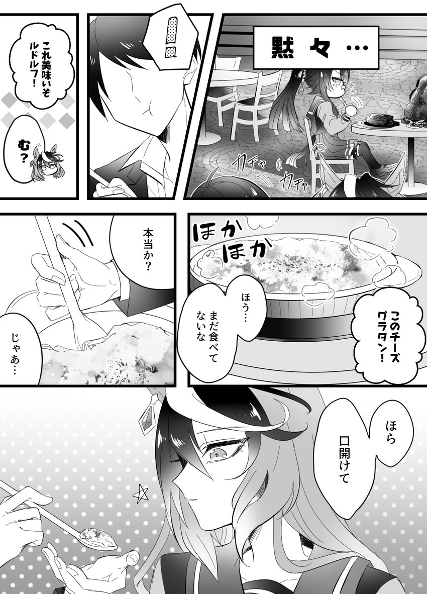 trainer, symboli rudolf, and narita brian (umamusume) drawn by narusawa_(njzc2582)