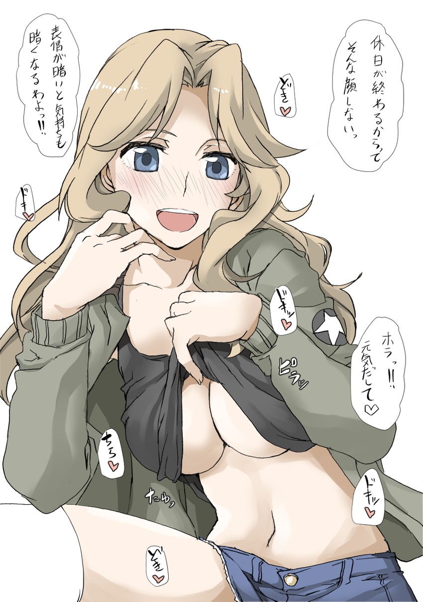 kay (girls und panzer) drawn by elf_(stroll_in_the_woods)