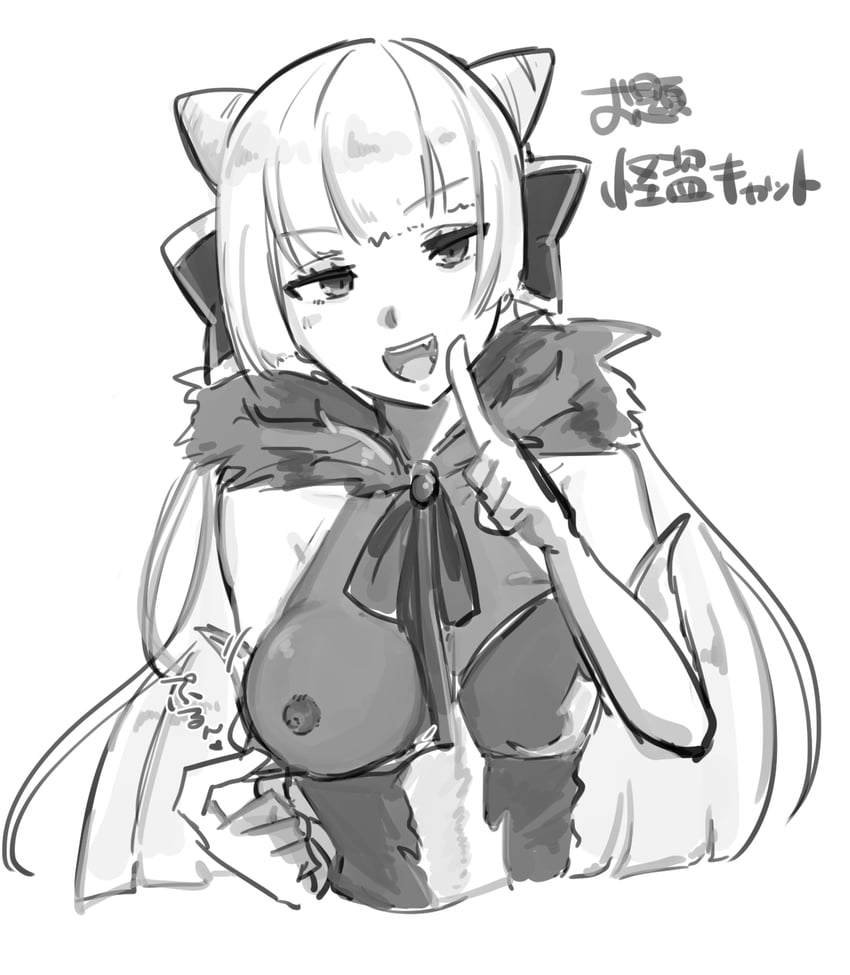 chaos puss in boots (grimms notes) drawn by zzuk_00