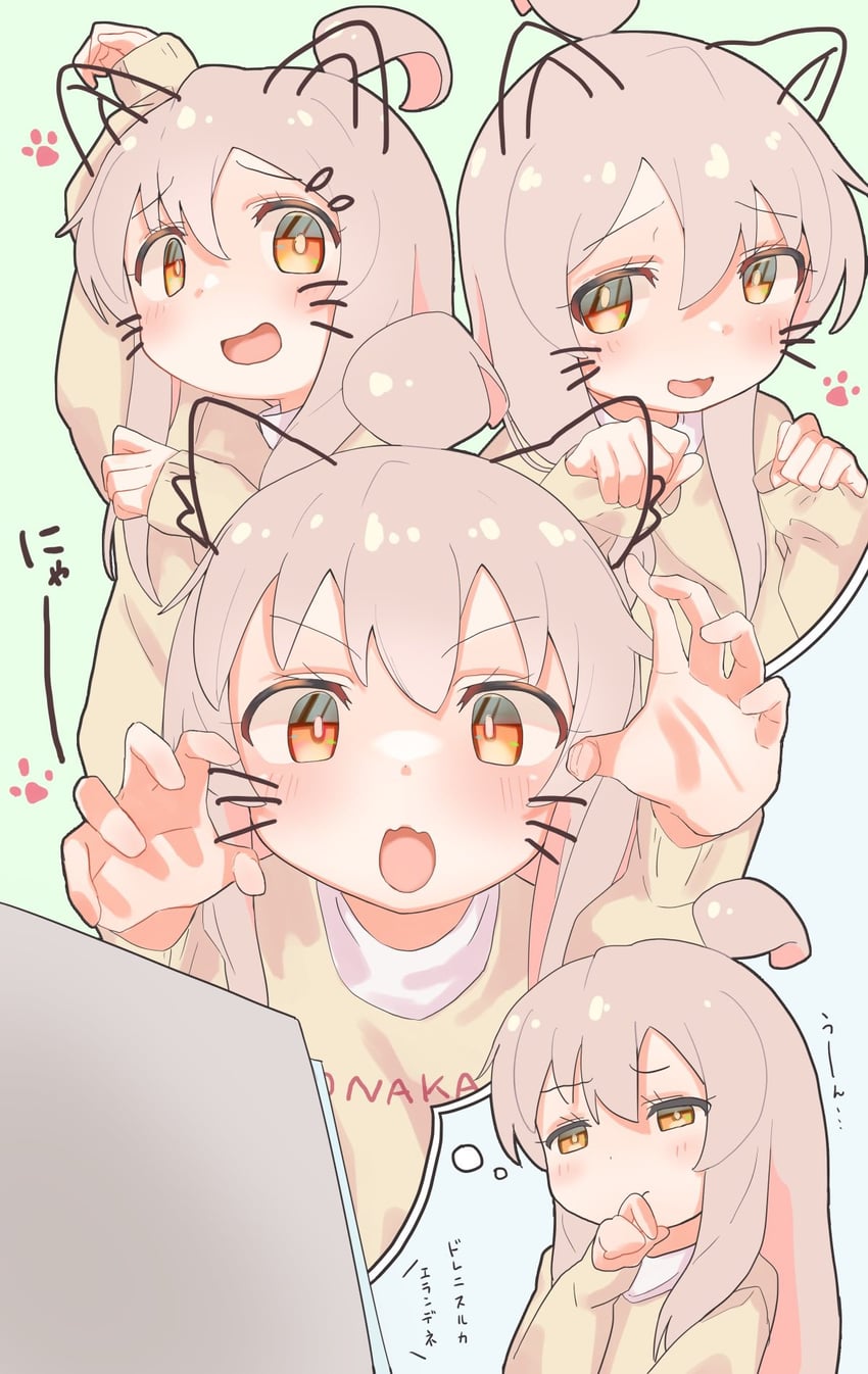 oyama mahiro (onii-chan wa oshimai!) drawn by kurubushi_no_katamari