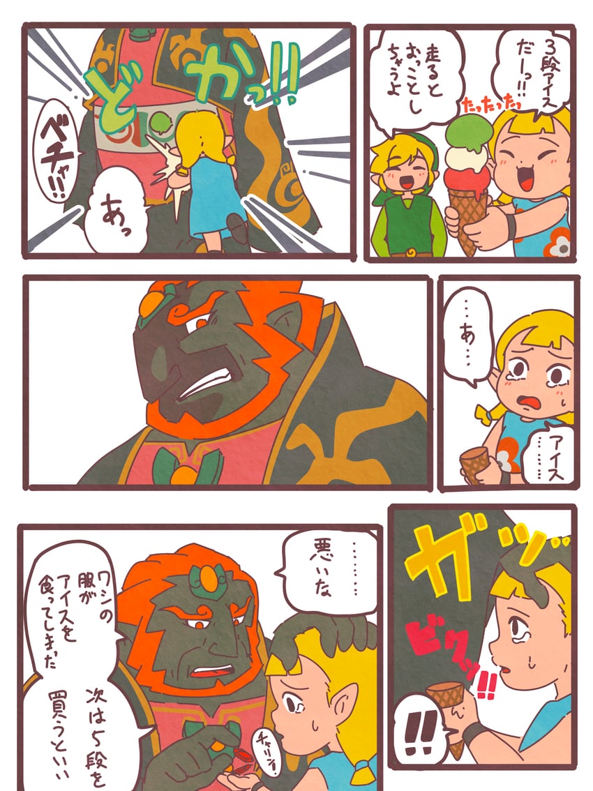 link, toon link, ganondorf, and aryll (one piece and 2 more) drawn by nasagina