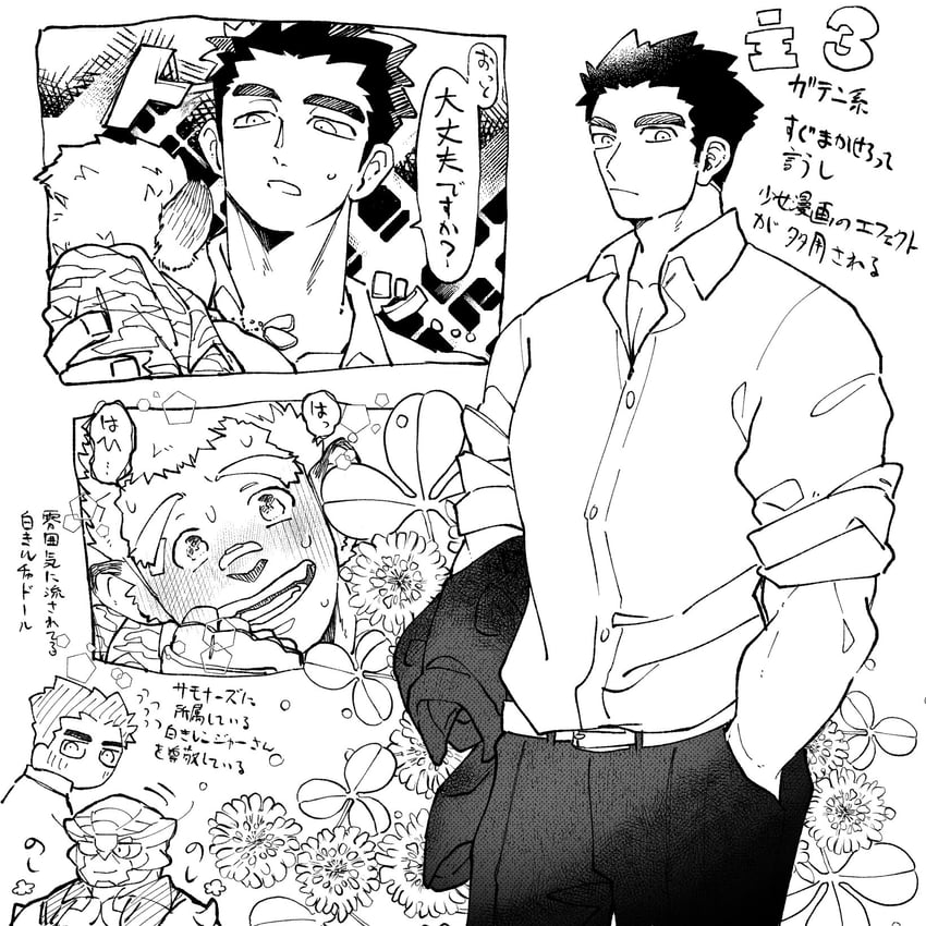 protagonist 3, valiant wrestler, and white ranger (tokyo afterschool summoners) drawn by romei_kenbai
