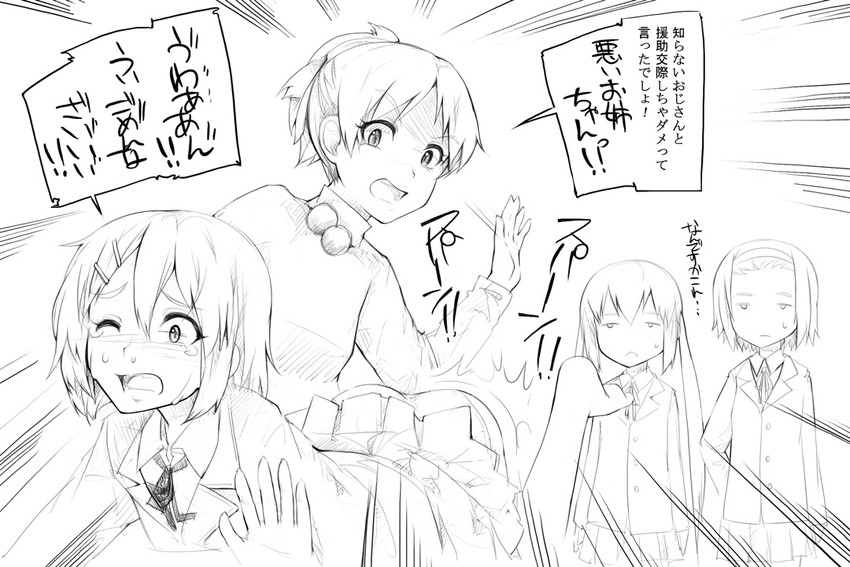 nakano azusa, hirasawa yui, tainaka ritsu, and hirasawa ui (k-on!) drawn by abubu