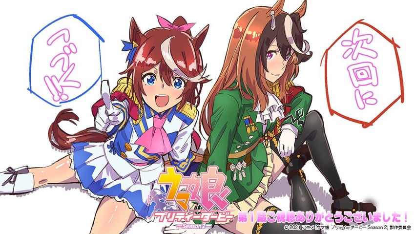 tokai teio and symboli rudolf (umamusume) drawn by kabashima_yousuke