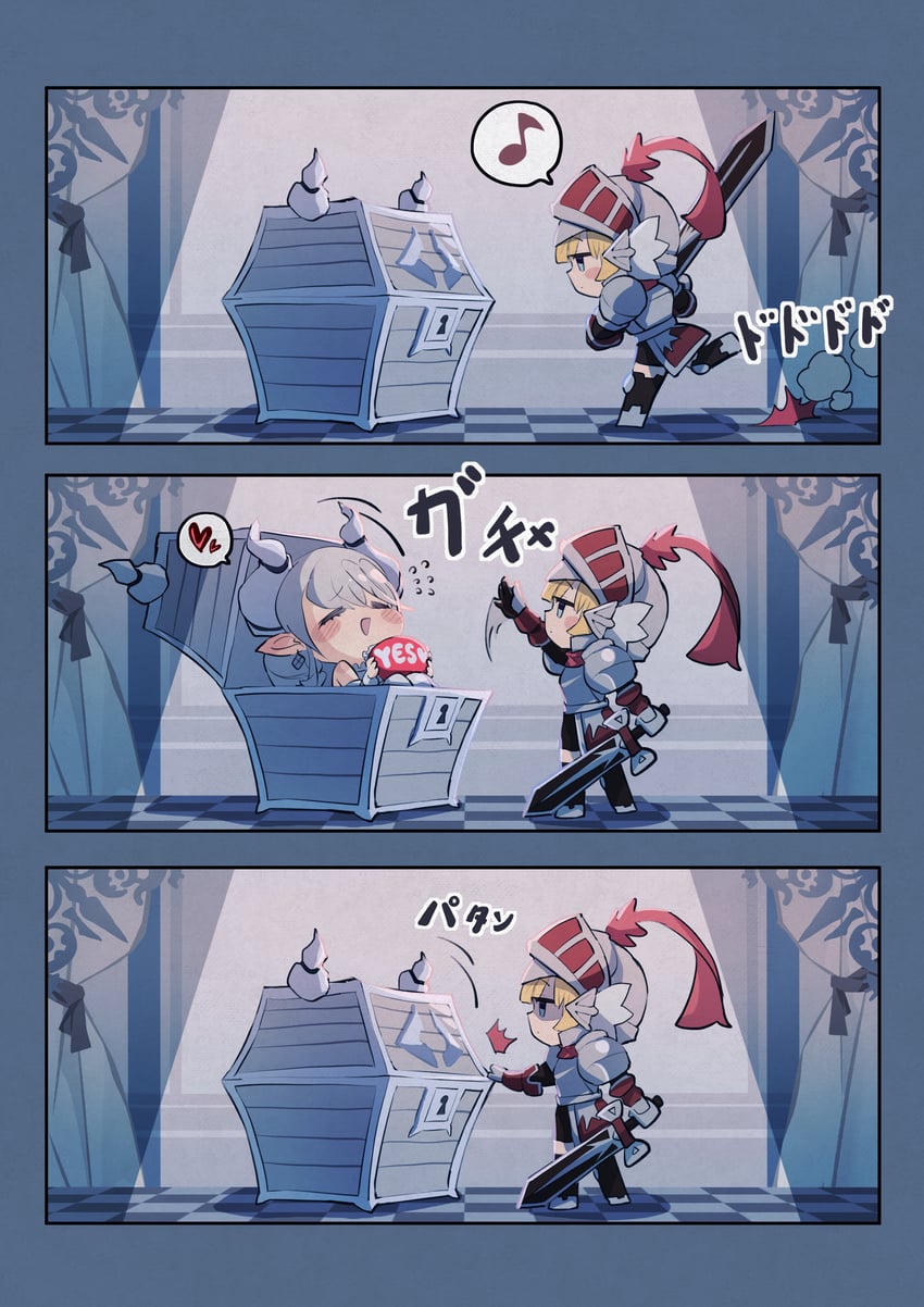 lovely labrynth of the silver castle and knight (yu-gi-oh!) drawn by c_civciv