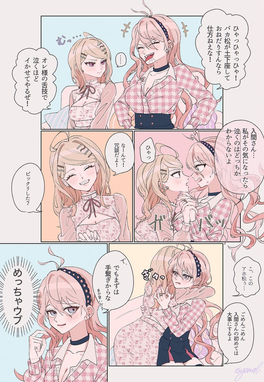 akamatsu kaede and iruma miu (danganronpa and 1 more) drawn by shimaya