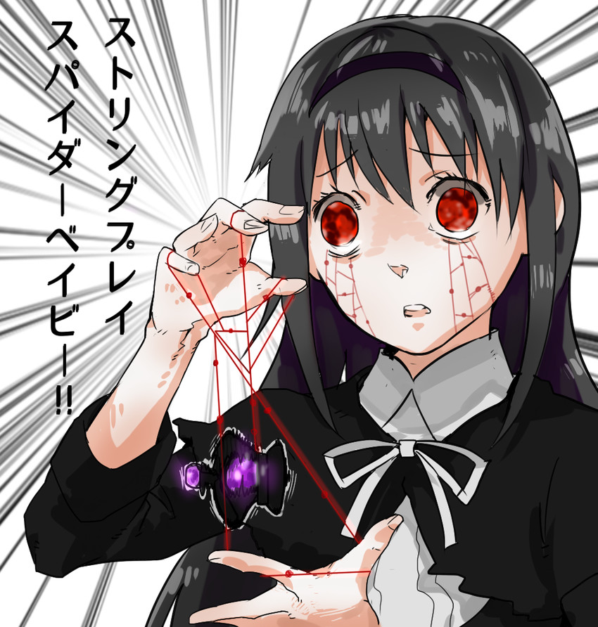 akemi homura (mahou shoujo madoka magica and 1 more) drawn by hirano_ryouji