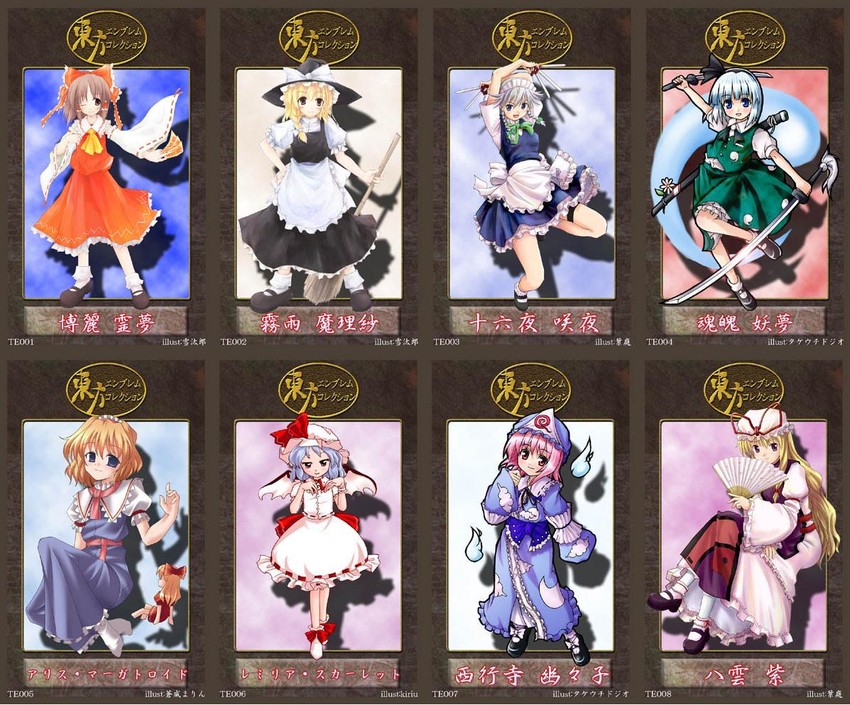 hakurei reimu, kirisame marisa, remilia scarlet, izayoi sakuya, konpaku youmu, and 3 more (touhou) drawn by aoi_masami, haniwa_(leaf_garden), kiriu, takeuchi_dojio, and yukitarou_(awamori)