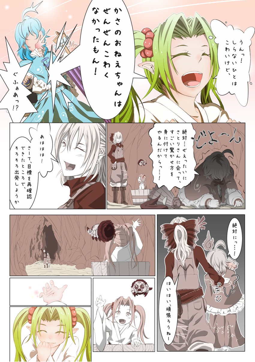 tatara kogasa, kurodani yamame, and kisume (touhou) drawn by fuyuno_(kiddyland)