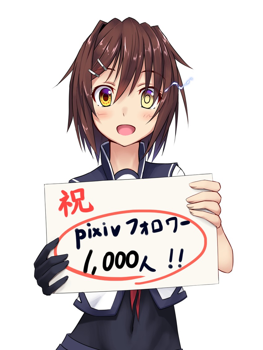 furutaka and furutaka kai ni (kantai collection) drawn by noronosuke