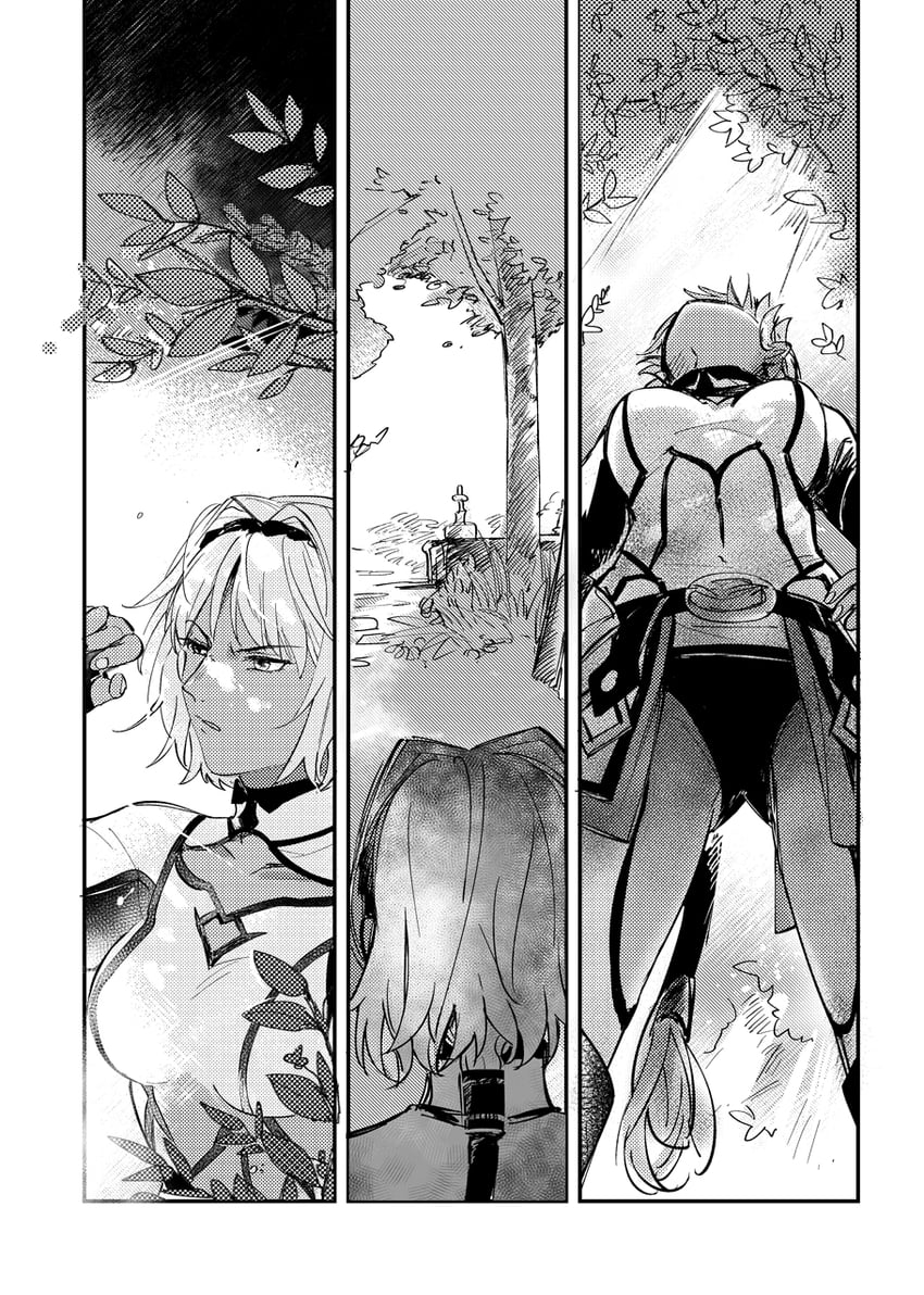 caenis (fate and 1 more) drawn by aki_(neyuki41028)