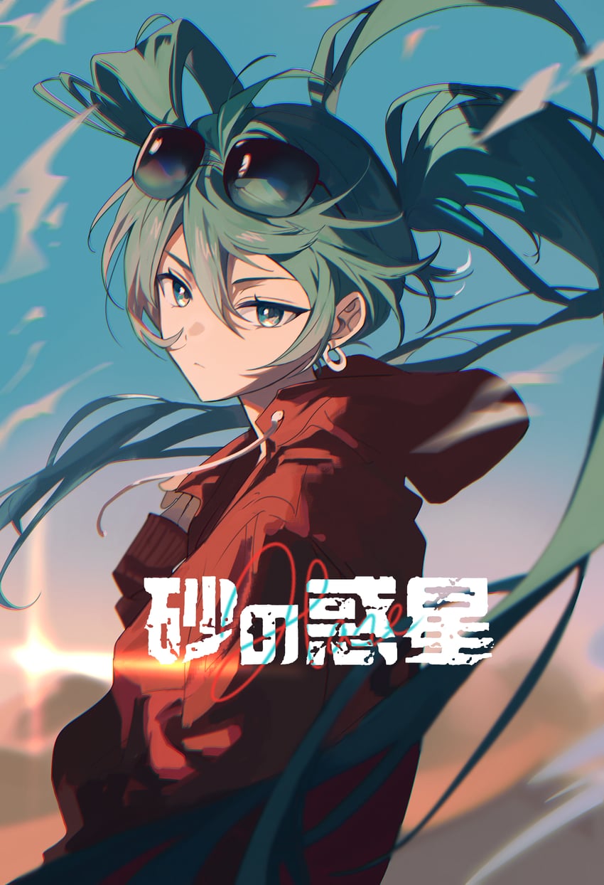hatsune miku (vocaloid and 1 more) drawn by haze_(ohw8g)