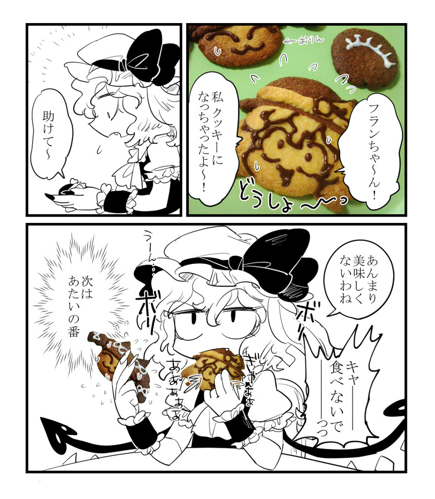flandre scarlet, komeiji koishi, and kaenbyou rin (touhou) drawn by furukawa_(yomawari)