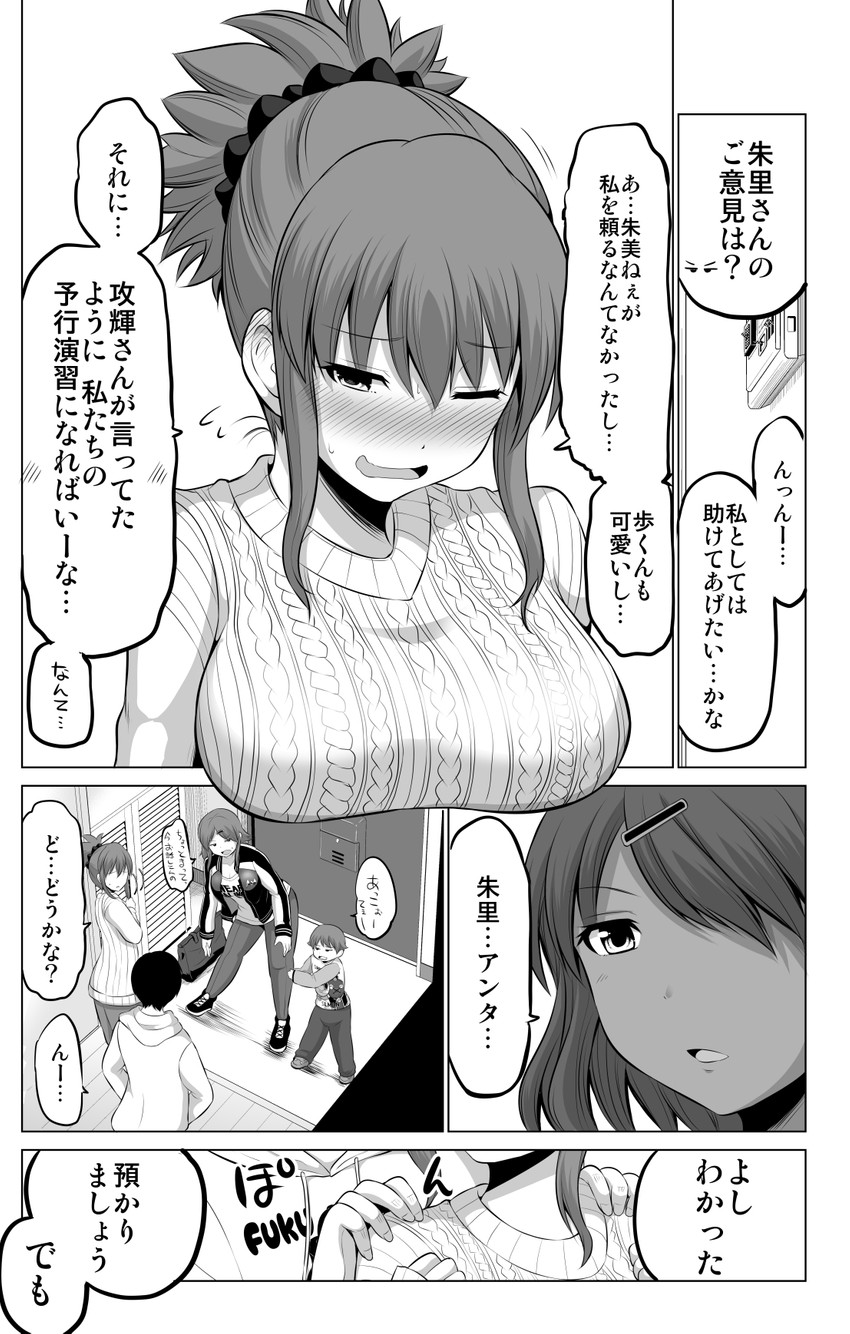 original drawn by yano_toshinori