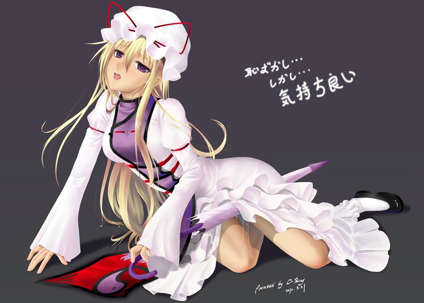 yakumo yukari (touhou) drawn by okingjo