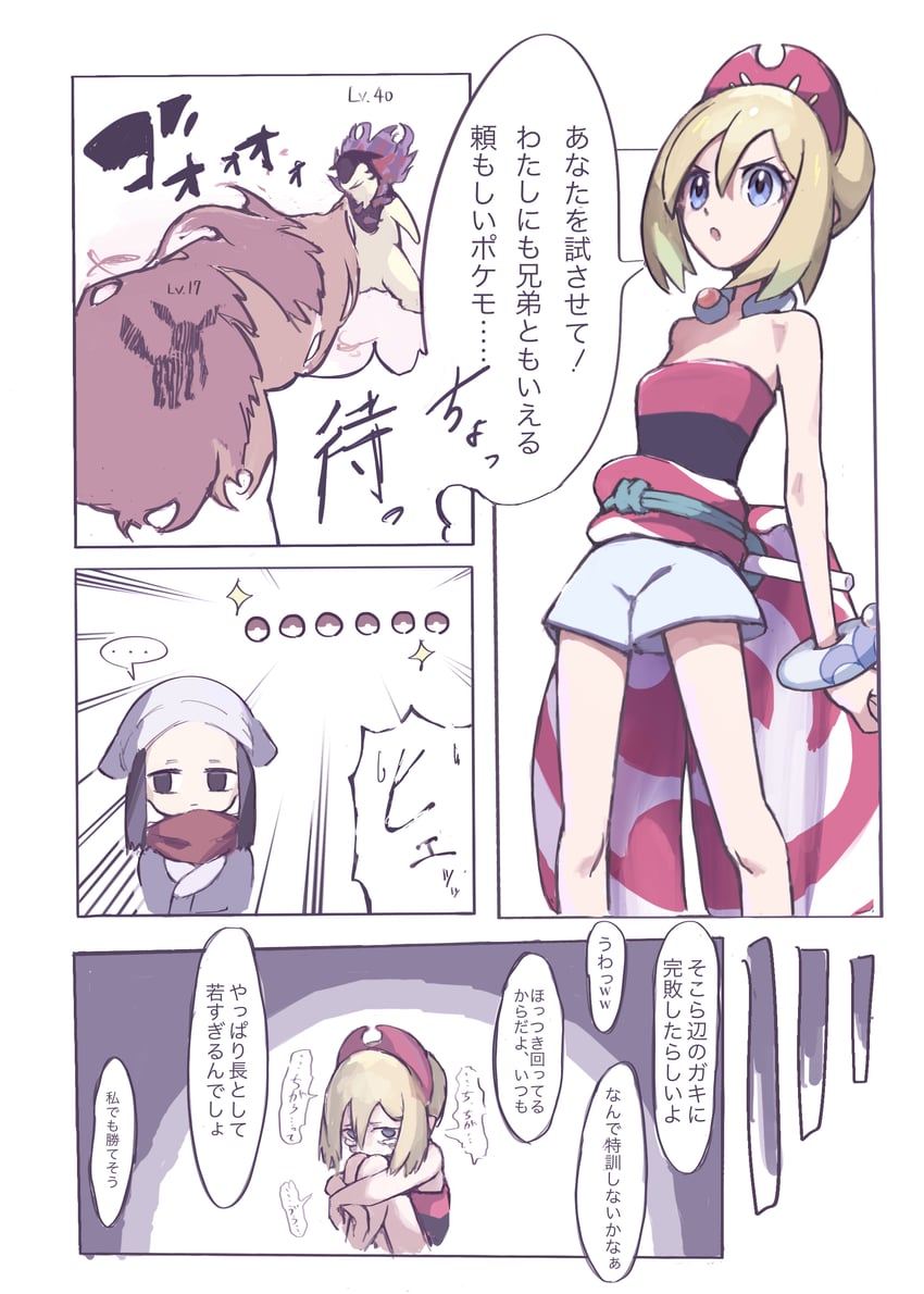 akari, glaceon, irida, and hisuian typhlosion (pokemon and 1 more) drawn by ncxm2277