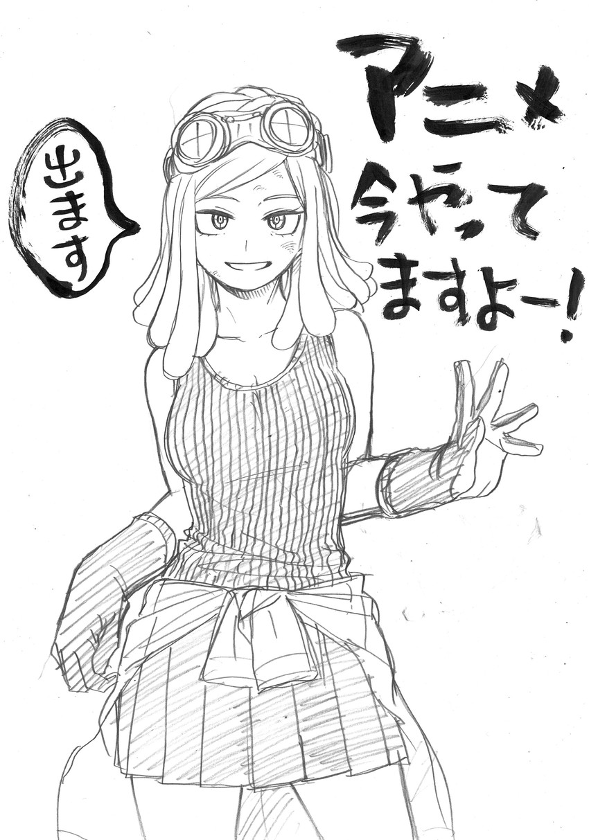hatsume mei (boku no hero academia) drawn by horikoshi_kouhei