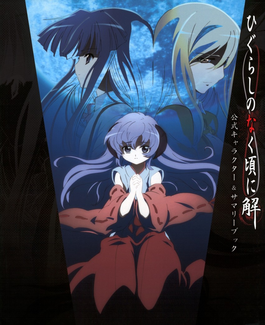 furude rika, hanyuu, and takano miyo (higurashi no naku koro ni) drawn by sakai_kyuuta
