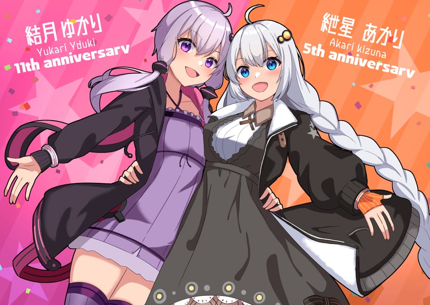 yuzuki yukari and kizuna akari (vocaloid and 1 more) drawn by chougoukin_potato