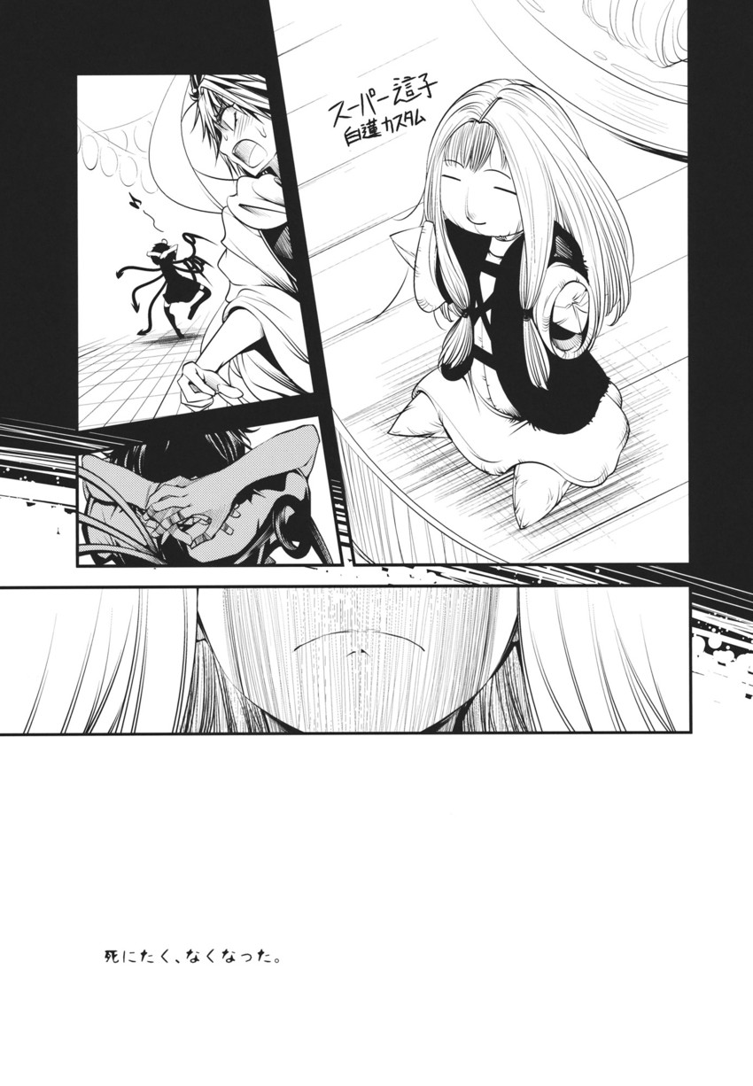 hijiri byakuren, houjuu nue, and toramaru shou (touhou) drawn by chado