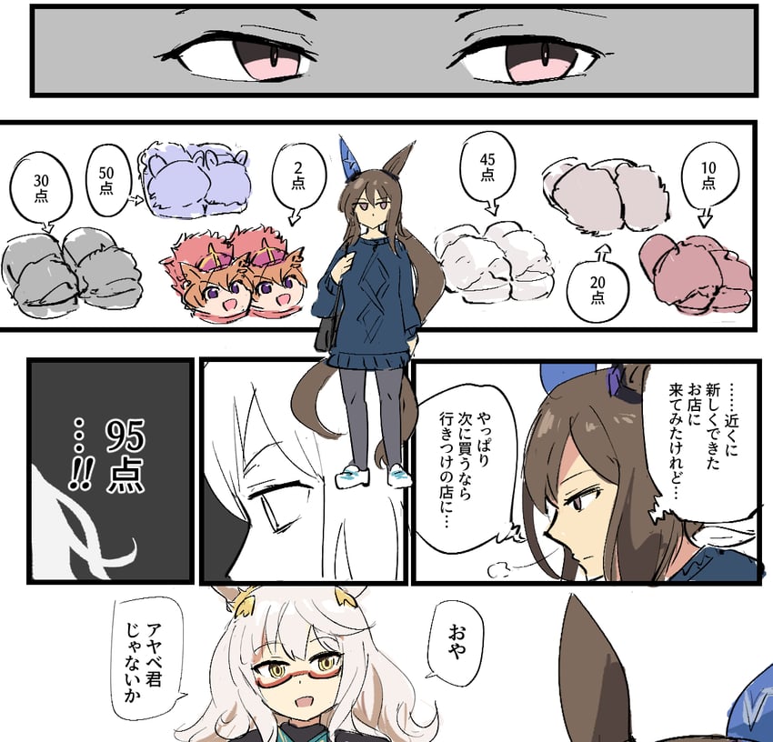 admire vega, t.m. opera o, and biwa hayahide (umamusume) drawn by tenten_(chan4545)