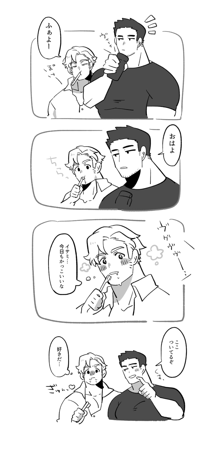 ao isami and lewis smith (yuuki bakuhatsu bang bravern) drawn by paya_genko_man