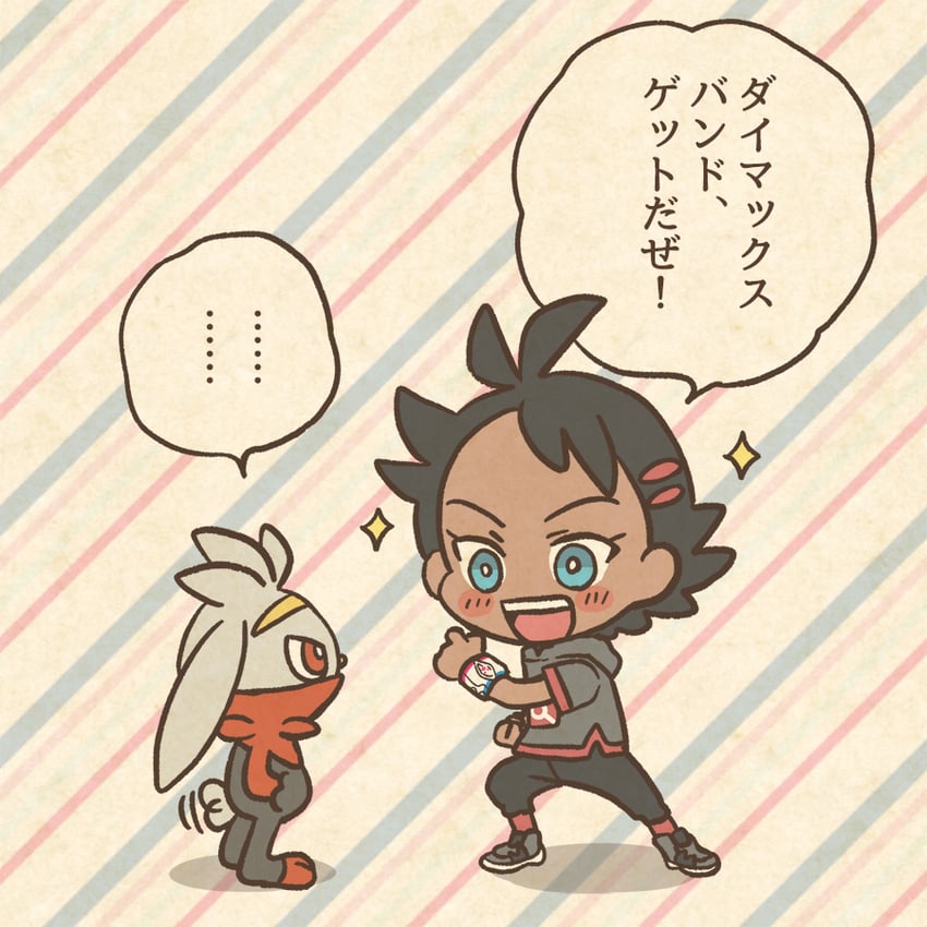 goh and raboot (pokemon and 1 more) drawn by mojacookie