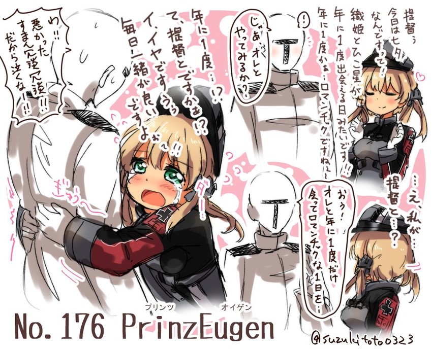 admiral and prinz eugen (kantai collection) drawn by suzuki_toto