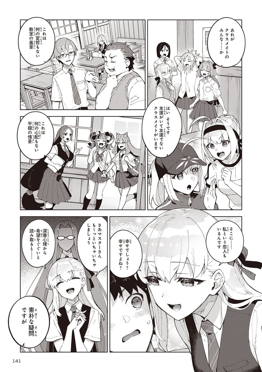 artoria pendragon, fujimaru ritsuka, nero claudius, astolfo, mordred, and 12 more (fate and 1 more) drawn by redrop