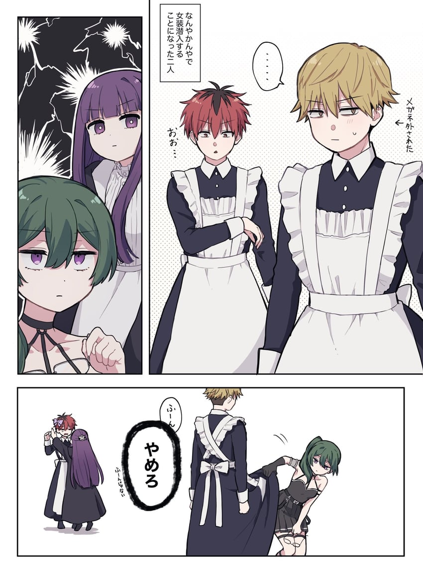 fern, ubel, stark, and land (sousou no frieren) drawn by non20non22