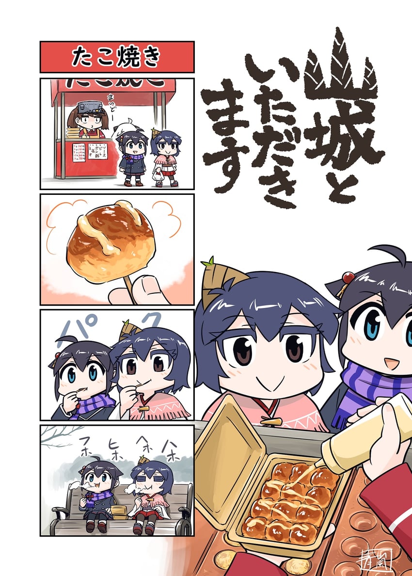 shigure, ryuujou, northern ocean princess, yamashiro, and shigure kai san (kantai collection) drawn by seiran_(mousouchiku)