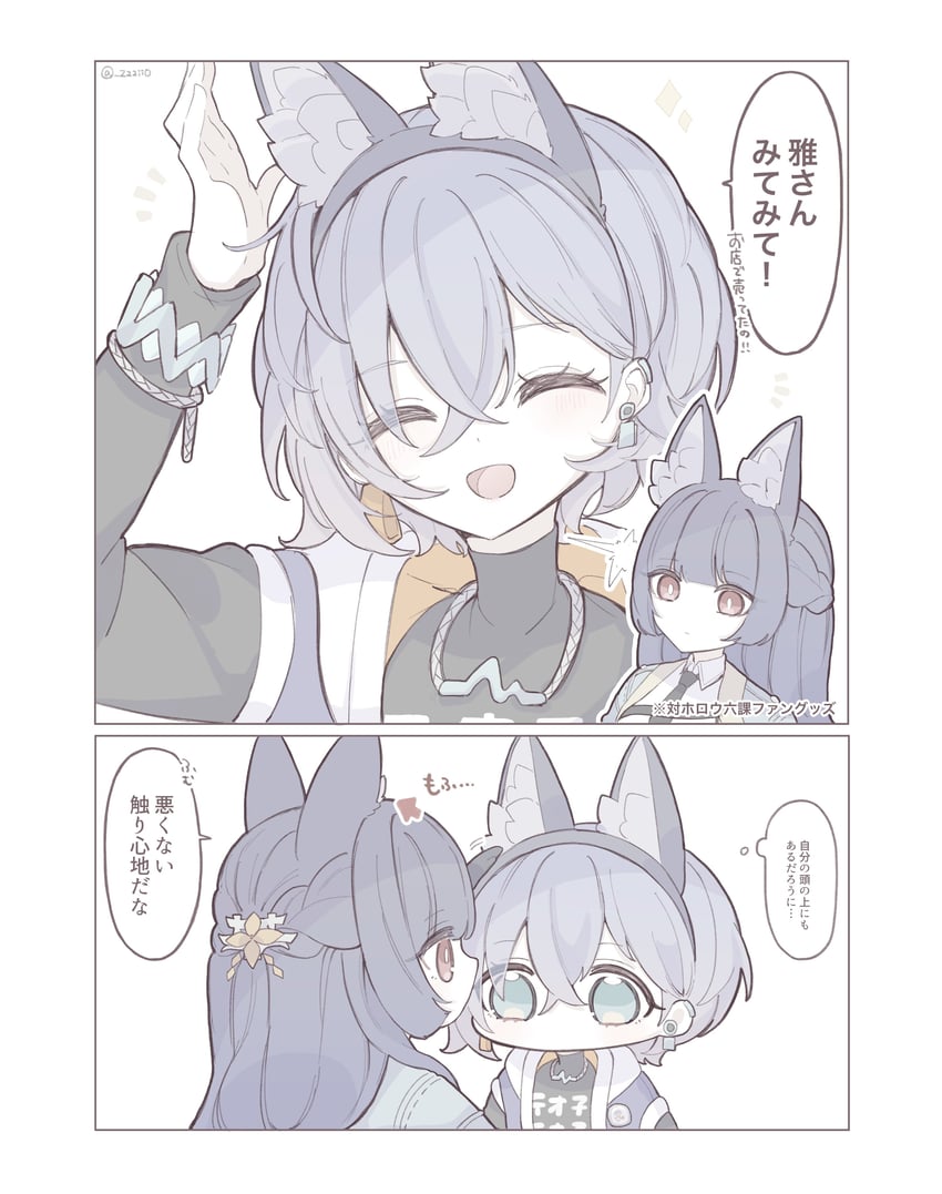 hoshimi miyabi and belle (zenless zone zero) drawn by zzzii0