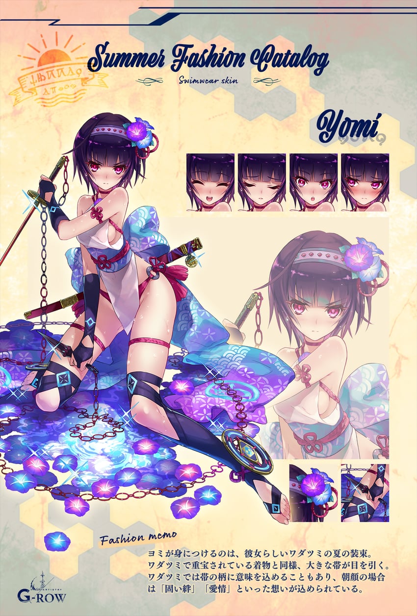 yomi (ta ga tame no alchemist) drawn by da-kuro