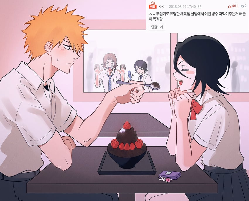 kuchiki rukia, kurosaki ichigo, kojima mizuiro, and asano keigo (bleach) drawn by gwao_(_ul_13)