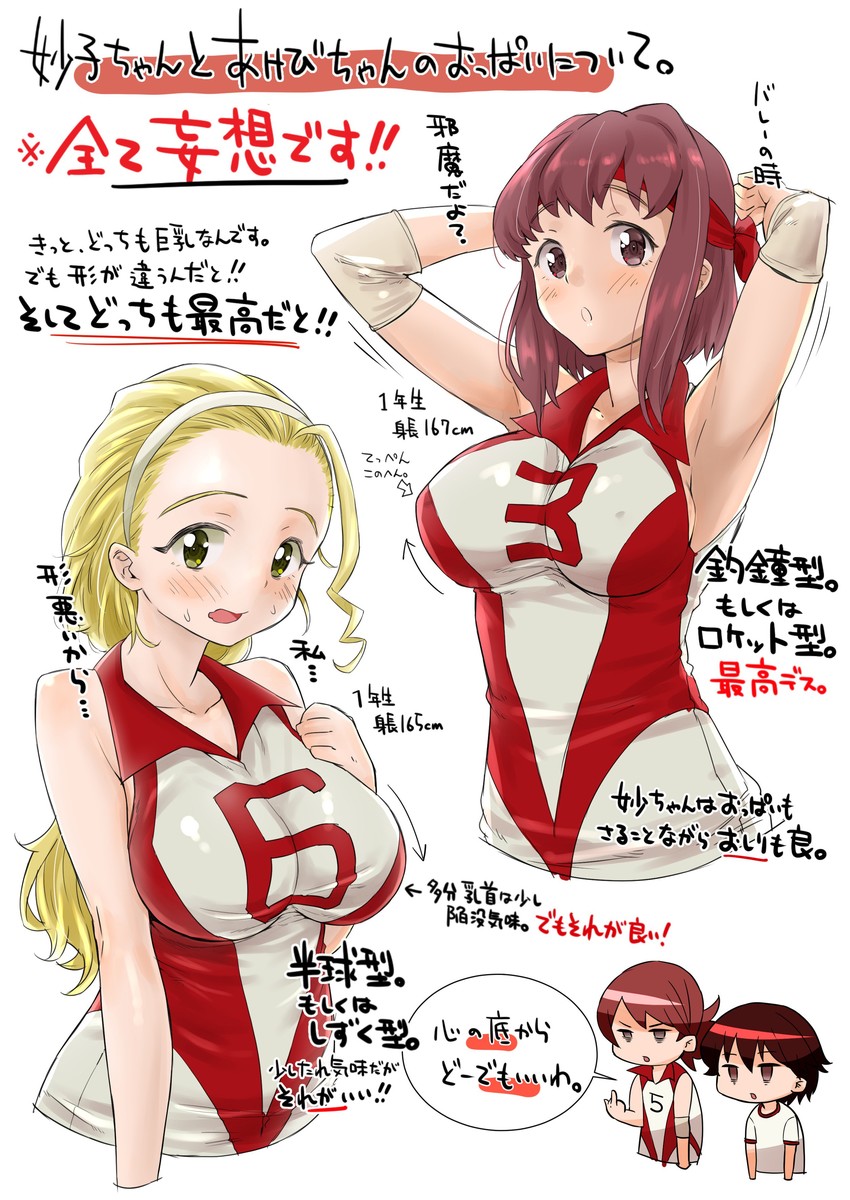 kondou taeko, isobe noriko, sasaki akebi, and kawanishi shinobu (girls und panzer) drawn by takuji_yuusaku