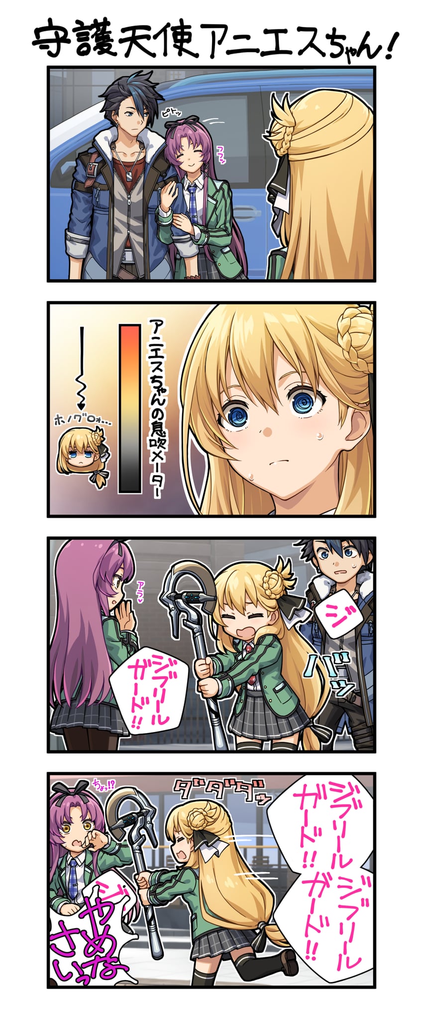 renne, agnes claudel, and van arkride (eiyuu densetsu and 2 more) drawn by nanaran