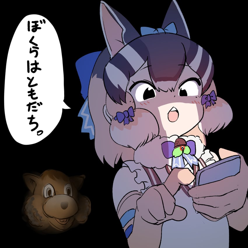 siberian chipmunk (kemono friends and 1 more) drawn by mcgunngu