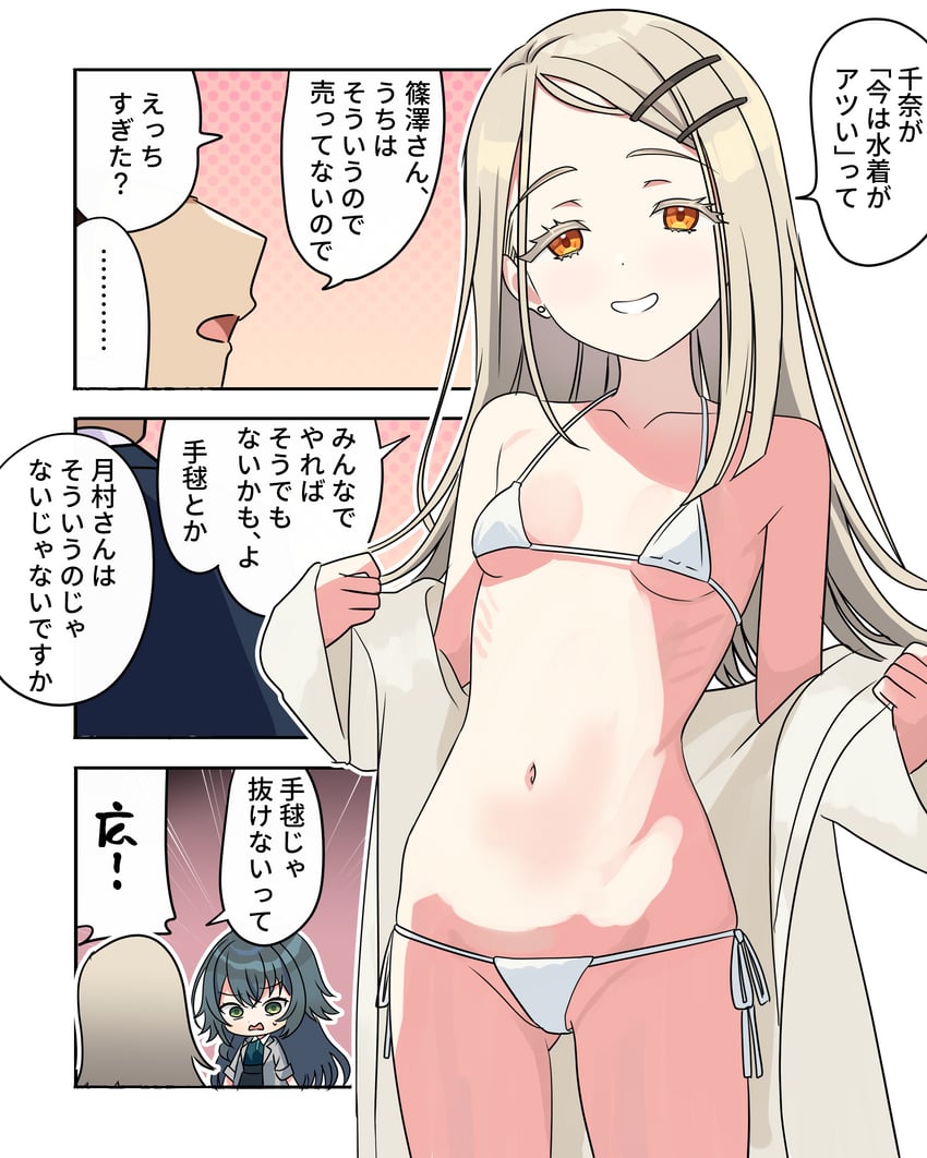 producer, shinosawa hiro, and tsukimura temari (idolmaster and 1 more) drawn by aventador